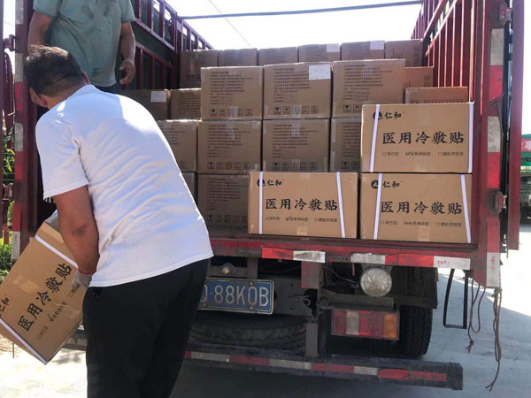 今世康膏藥發(fā)貨現(xiàn)場(chǎng)：冷敷貼膏藥貼牌代加工成品裝車