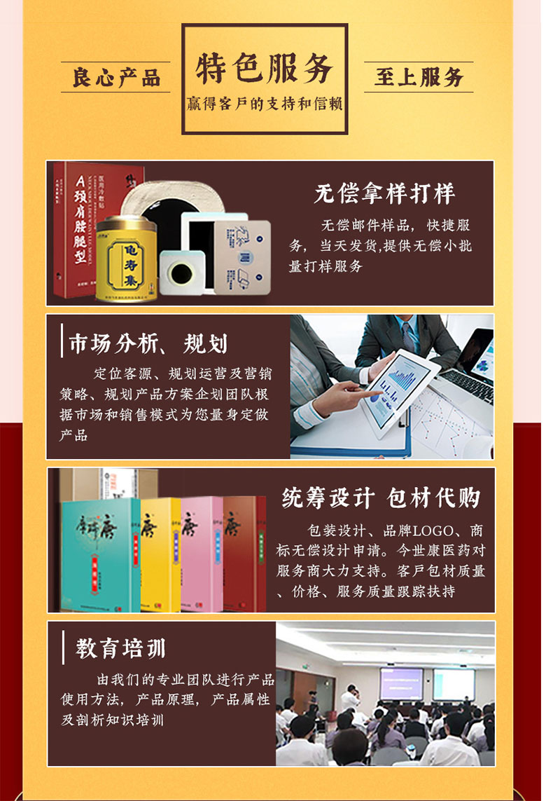 市場分析規(guī)劃，統籌設計，無償拿樣打樣