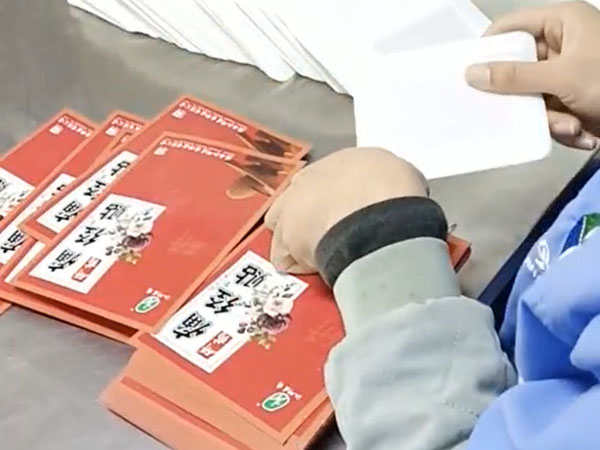 河南膏藥貼牌加工廠(chǎng)