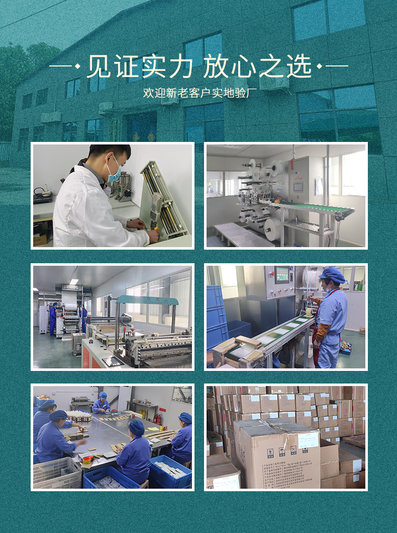 尋找膏藥加工廠，到洛陽今世康膏藥生產(chǎn)代加工貼牌老廠，源頭直發(fā)