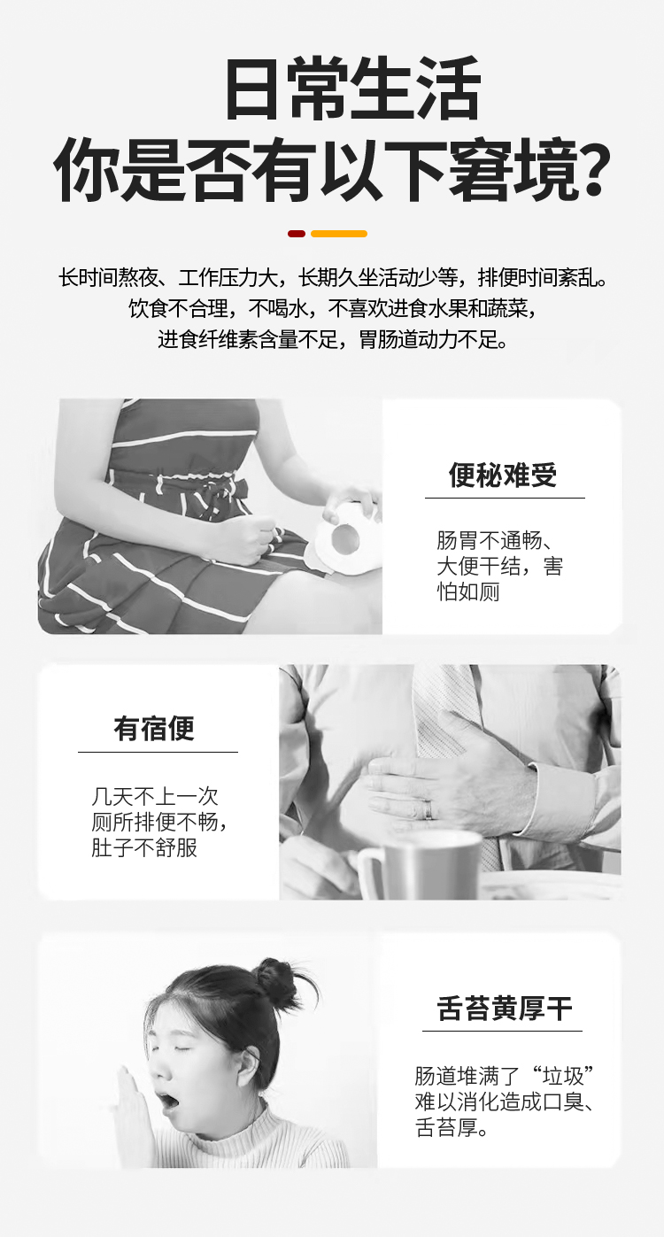 長時間熬夜、工作壓力大，長期久坐活動少動，排便時間紊亂。