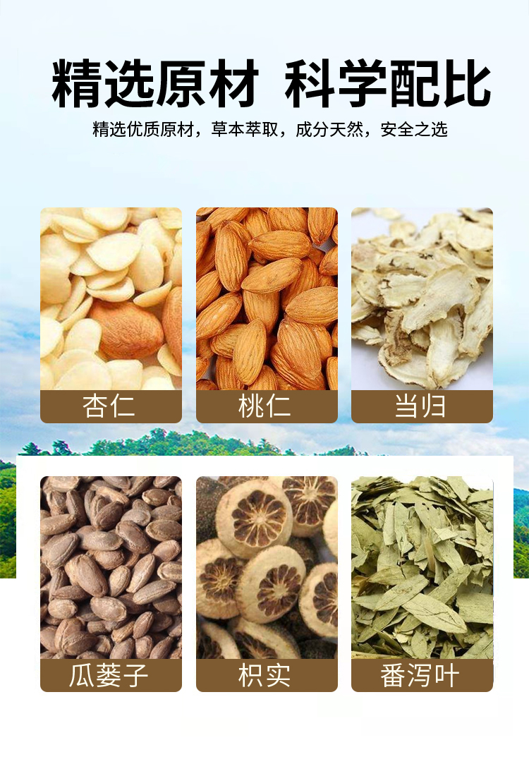 植物成分，肚臍貼敷