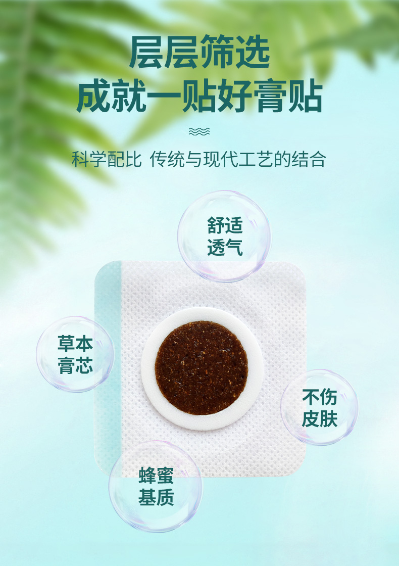 科學(xué)配比，傳統(tǒng)與現(xiàn)代工藝的結(jié)合，舒適透氣